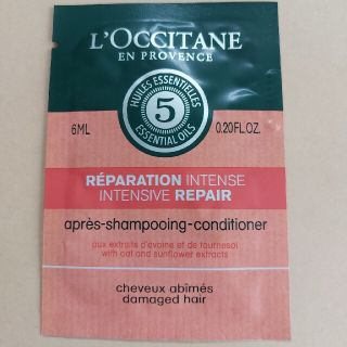 ロクシタン(L'OCCITANE)のロクシタン　コンディショナー　50包(コンディショナー/リンス)