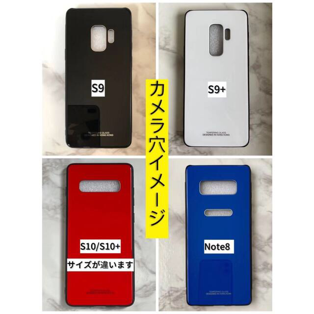 Galaxy(ギャラクシー)のシンプル&可愛い♪耐衝撃背面9HガラスケースGalaxyS9Plus ホワイト  スマホ/家電/カメラのスマホアクセサリー(Androidケース)の商品写真