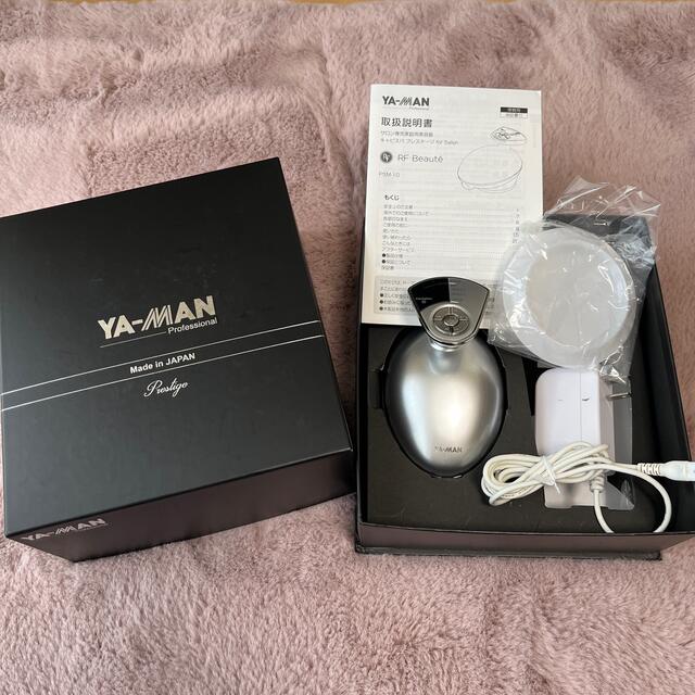 YAMAN キャビスパ プレステージ for Salon