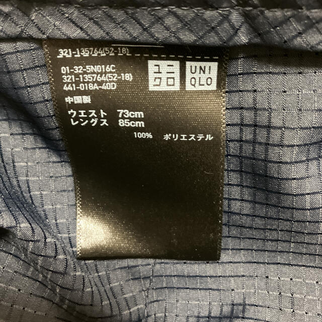 UNIQLO(ユニクロ)のユニクロ スラックス パンツ スリム 73 プラステ UNIQLO メンズのパンツ(スラックス)の商品写真