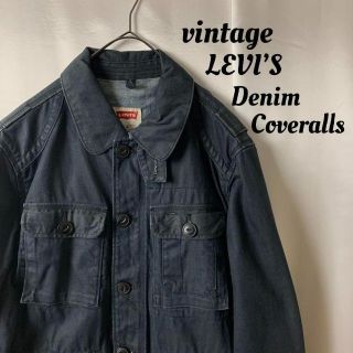 雰囲気◎ ヴィンテージ LEVI’S 4ポケ カバーオールジャケット デニム