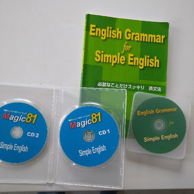 English　Grammar　For　simple　English エンタメ/ホビーの本(語学/参考書)の商品写真