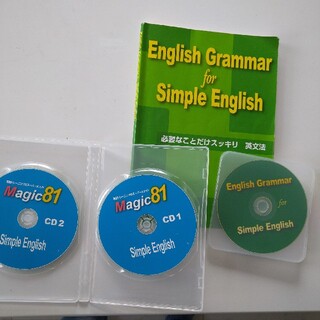 English　Grammar　For　simple　English(語学/参考書)