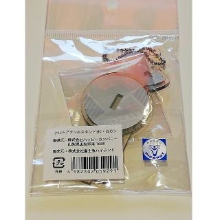 NARUTO ナルト 富士急ハイランド限定 アクリルスタンド カカシ あす楽在庫 NARUTO アクリルスタンド 他 カカシ ナルト 5種コンプ 富士急限定商品 キャラクターグッズ
