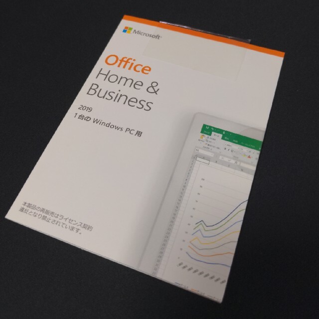 スマホ/家電/カメラMicrosoft Office Home ＆ Business 2019