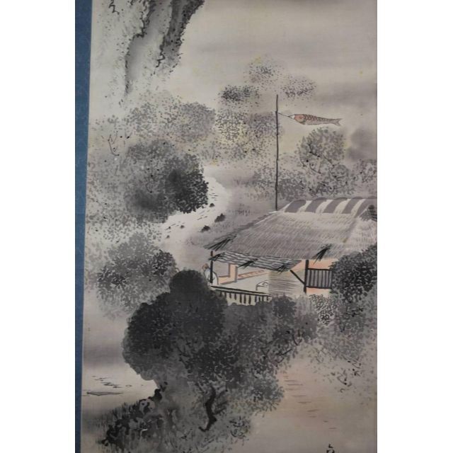 品質が 下村為山 柳下金魚図 掛軸 宝船 M-312 J asakusa.sub.jp