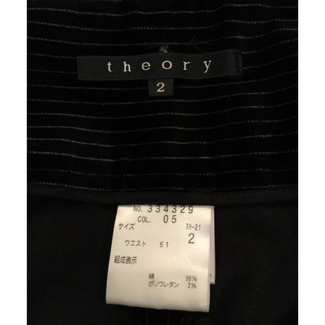 theory(セオリー)のtheoryセオリー ベロア風ストライプタイトスカート レディースのスカート(ひざ丈スカート)の商品写真