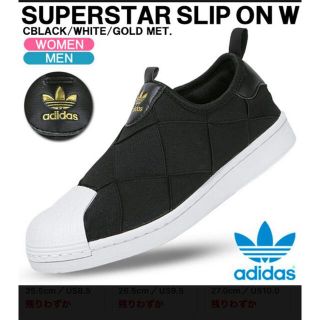 アディダス(adidas)のadidas originals SUPERSTAR  スリッポン FV3187(スニーカー)