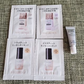 シセイドウ(SHISEIDO (資生堂))のマキアージュ エリクシール サンプルセット(サンプル/トライアルキット)