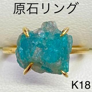K18イエローゴールド　原石リング　サイズ12号　3.0g　指輪　天然(リング(指輪))