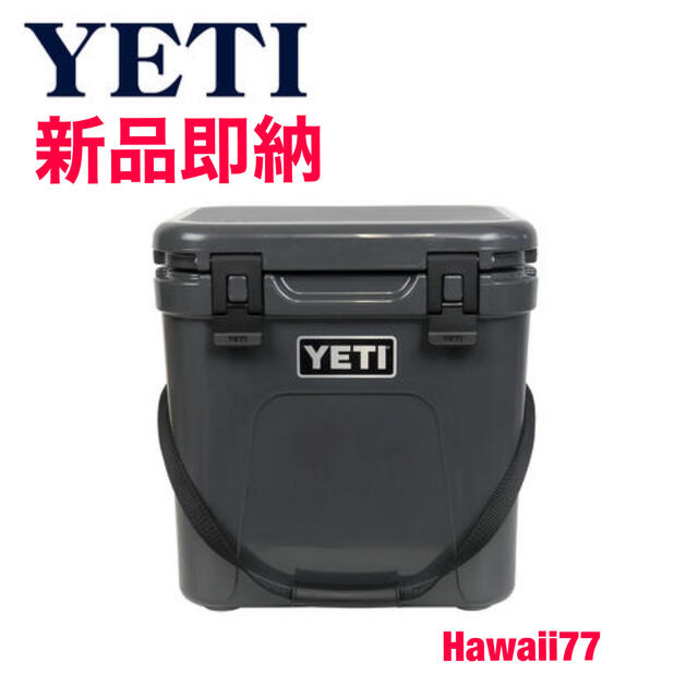 新品YETI Roadie 24 クーラーボックス チャコール charcoal