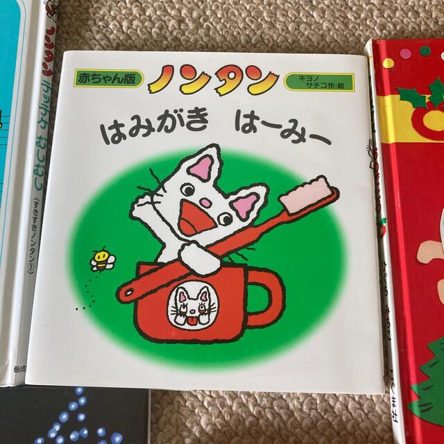 ともだちや ２版　他8冊セット エンタメ/ホビーの本(絵本/児童書)の商品写真