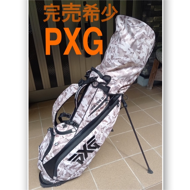 【希少】PXGキャディーバッグ　カモフラ