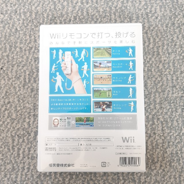 Wii(ウィー)のWiiスポーツ エンタメ/ホビーのゲームソフト/ゲーム機本体(その他)の商品写真