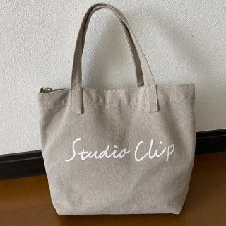 スタディオクリップ(STUDIO CLIP)のstudio CLIP のトートバッグ(トートバッグ)