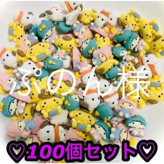 可愛い キャラパーツ デコパーツ 100個セット 大量 ハンドメイド 動物 ...