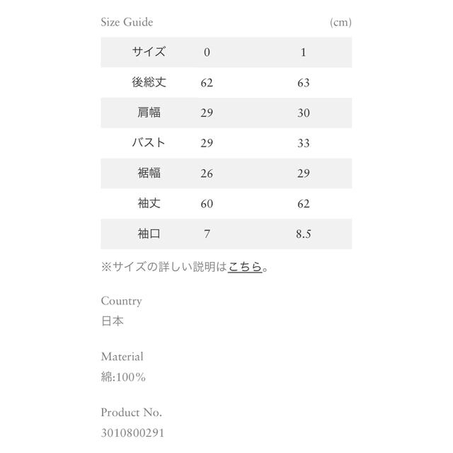 Ron Herman(ロンハーマン)の最終値下げ！ronherman別注　オーラリーギザボートネック　AURALEE  レディースのトップス(カットソー(長袖/七分))の商品写真