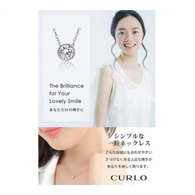 【中古】CURLO ネックレス メンズのアクセサリー(ネックレス)の商品写真