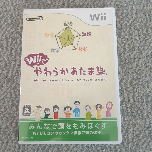 Wii(ウィー)のWiiでやわらかあたま塾 Wii エンタメ/ホビーのゲームソフト/ゲーム機本体(家庭用ゲームソフト)の商品写真