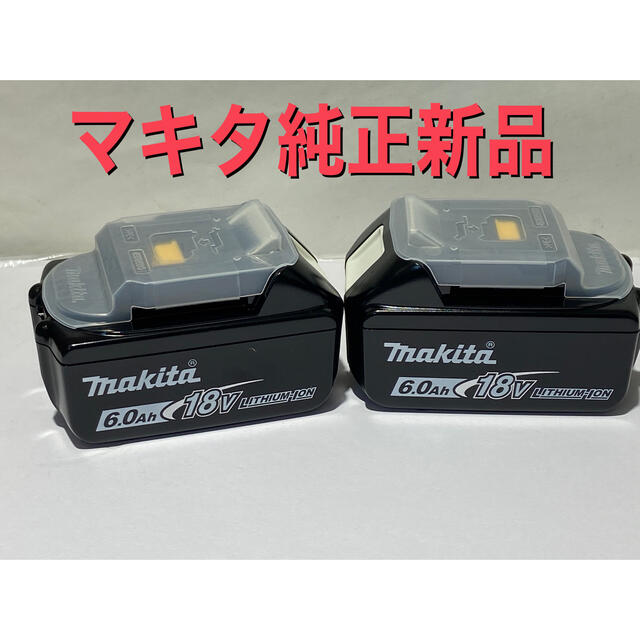 新品　マキタ純正18V バッテリーBL1860B  2個セットスポーツ/アウトドア