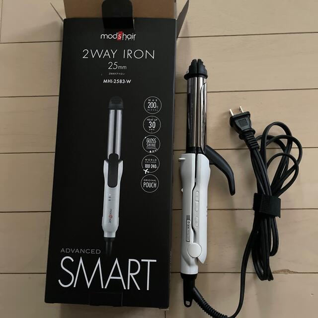 mod's hair  ADVANCED SMART ２WAYアイロン MHI- スマホ/家電/カメラの美容/健康(ヘアアイロン)の商品写真