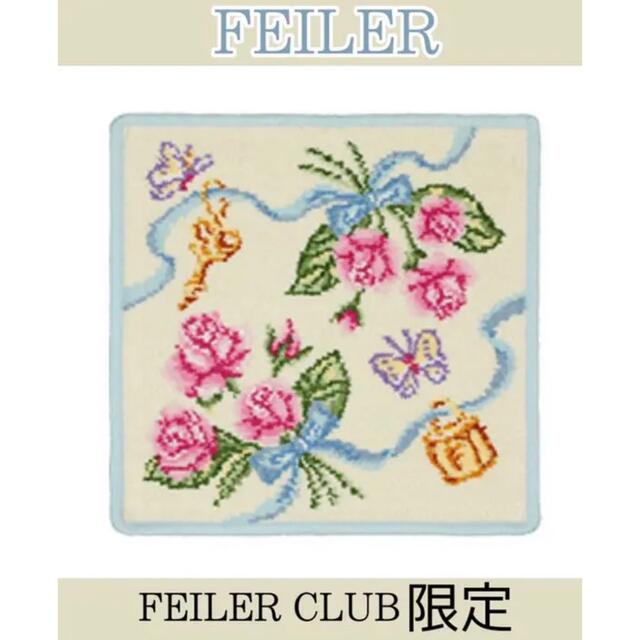 FEILER(フェイラー)のフェイラー　クレドラシャンス　新品　ハンカチ レディースのファッション小物(ハンカチ)の商品写真