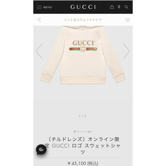 Gucci(グッチ)のグッチ　バーバリー　おまとめ2点 キッズ/ベビー/マタニティのベビー服(~85cm)(トレーナー)の商品写真