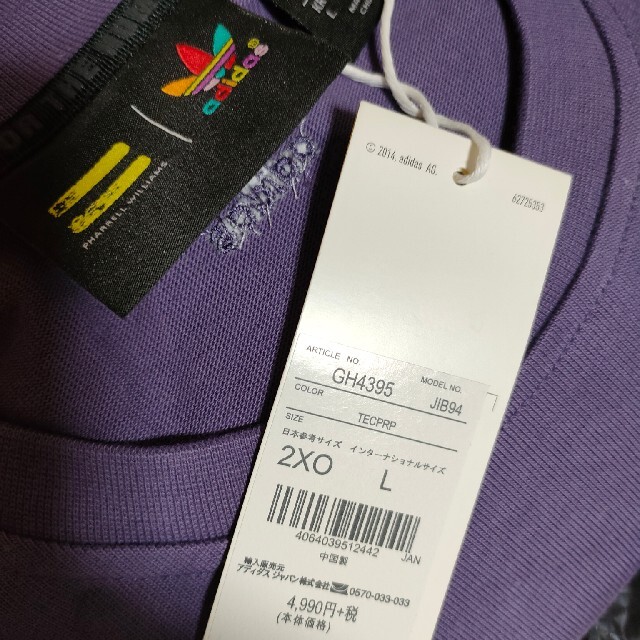 adidas(アディダス)のadidas originalsファレルコラボtee メンズのトップス(Tシャツ/カットソー(半袖/袖なし))の商品写真