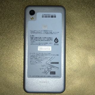 アクオス(AQUOS)のdocomo AQUOS sense2(SH-01L)(スマートフォン本体)