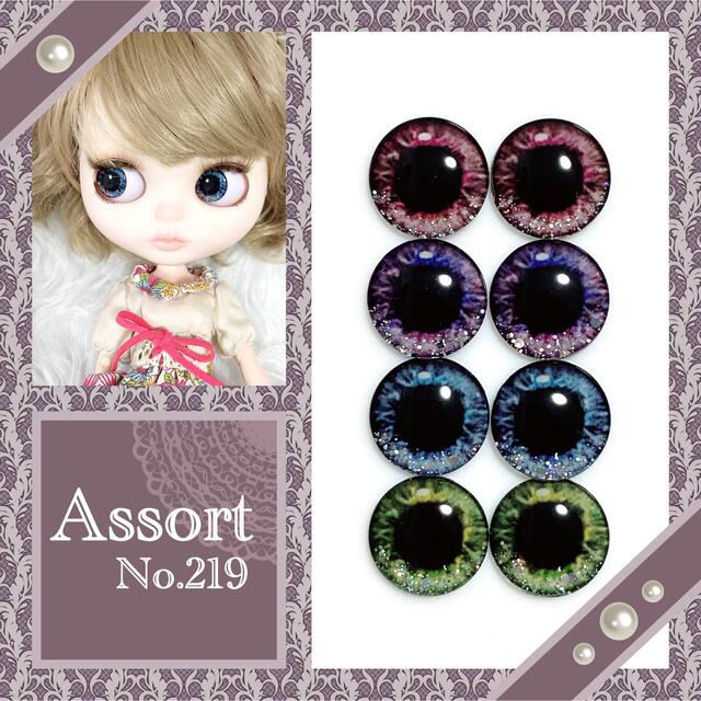 アイチップ4ペア❁Assort219】 ネオ ブライス アイシードールの通販 by ...