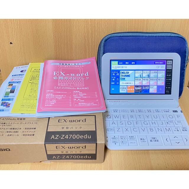 CASIO EX-word 学校パック 電子辞書 うるさかっ CASIO EX-word 学校パック 電子辞書 うるさかっ