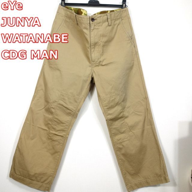 アイジュンヤワタナベ eye JUNYA WATANABE パンツ