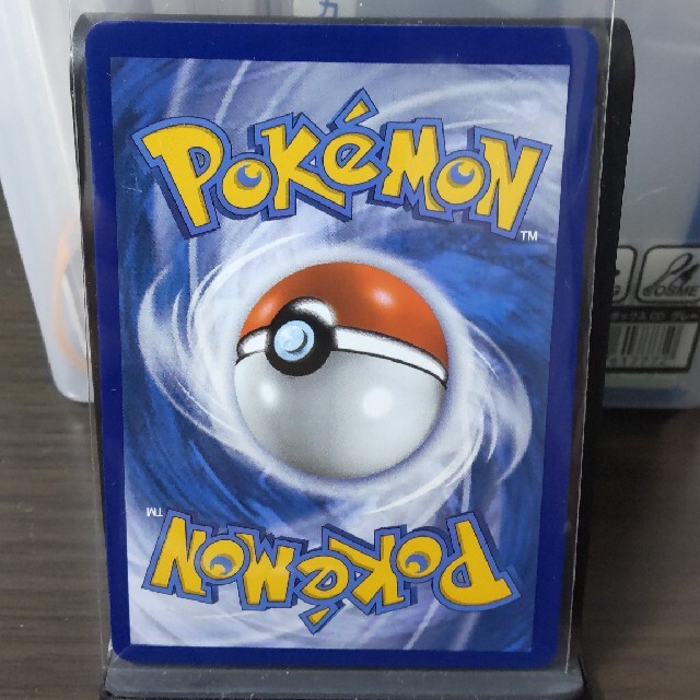 超貴重!】ポケモンカード ライコウV 英語版 正規品 開封した 超貴重!】ポケモンカード ライコウV 英語版 正規品 開封した