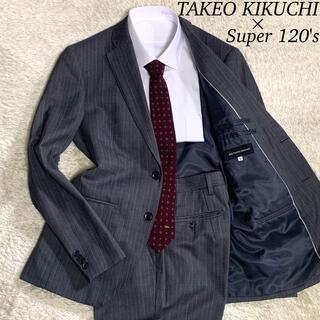 タケオキクチ(TAKEO KIKUCHI)のタケオキクチ　TK  スーパー 120's  セットアップ　スーツ　グレー　M位(セットアップ)