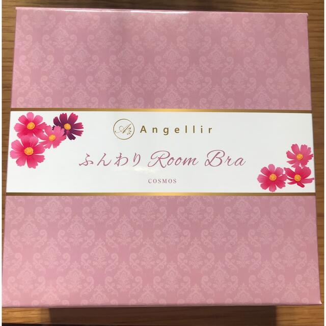 Angellir(アンジェリール)のpomu様専用　ふんわりルームブラ　コスモス　M〜L レディースの下着/アンダーウェア(ブラ)の商品写真