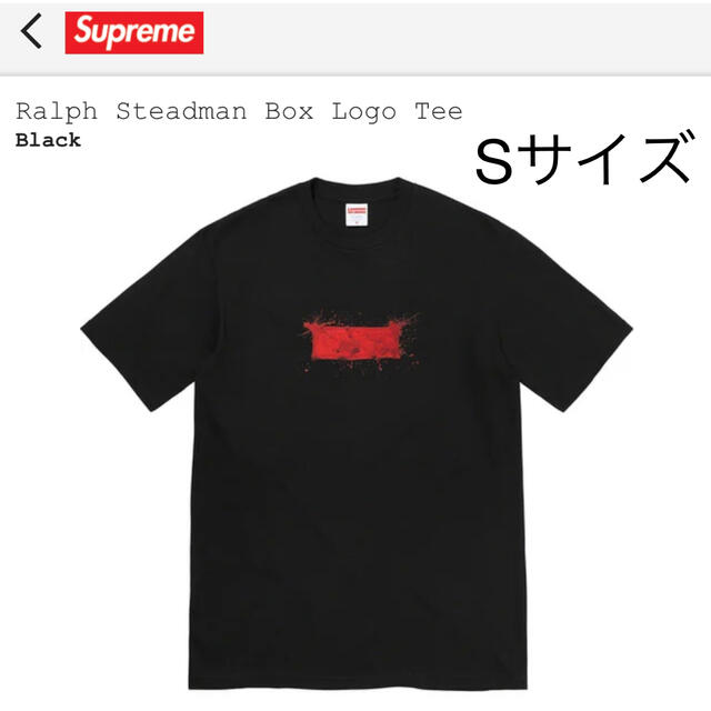 Supreme /Ralph Steadman Box Logo Tee