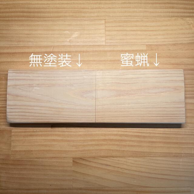 国産桧板目 手作りパームレストHHKB幅\u0026高 滑り止めゴムクッション