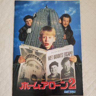 ホームアローン2 下敷き　パンフレット　セット　30年前当時のもの