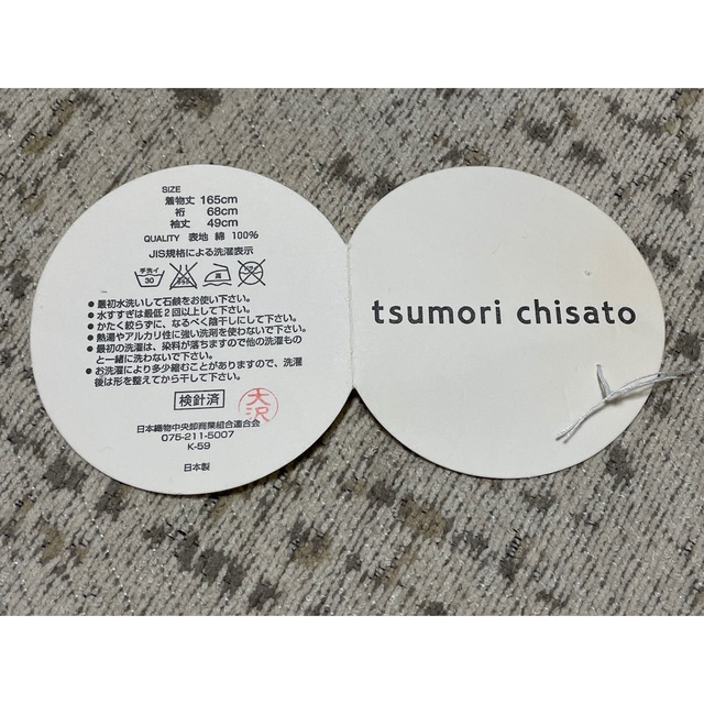 TSUMORI CHISATO(ツモリチサト)のツモリチサト古典柄浴衣 ブラック レトロ 梅 花柄 レディースの水着/浴衣(浴衣)の商品写真