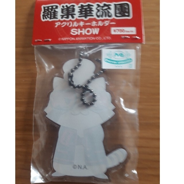 羅巣華流團　アクリルキーホルダー　SHOW　氣志團 エンタメ/ホビーのタレントグッズ(ミュージシャン)の商品写真