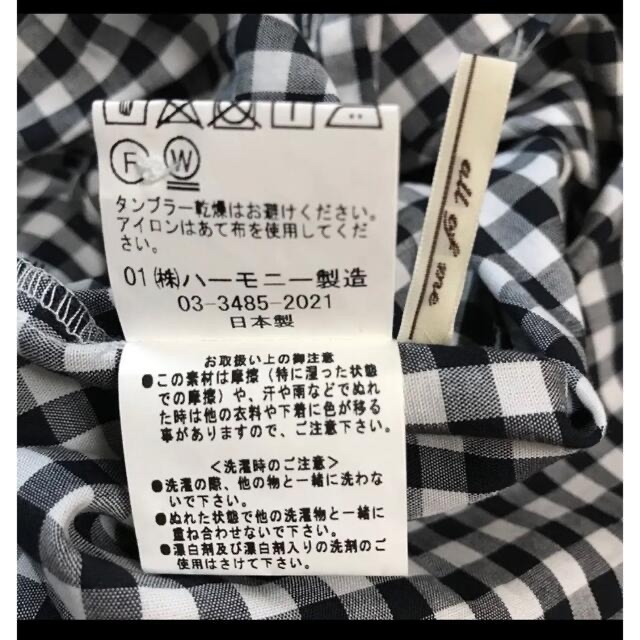 ギンガムチェックシャツ レディースのトップス(シャツ/ブラウス(長袖/七分))の商品写真