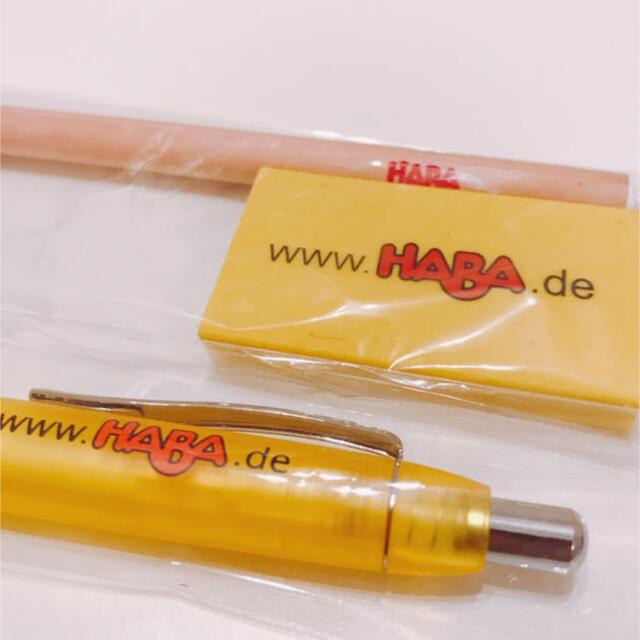 HABA ボールペン  えんぴつ　消しゴム エンタメ/ホビーのエンタメ その他(その他)の商品写真