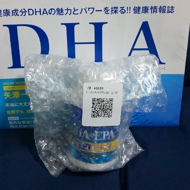 サントリーDHA.EPA.