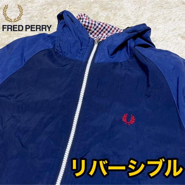 Fred Perry  フレッドペリー リバーシブル  ナイロンジャケット