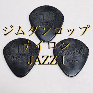 ダンロップ(DUNLOP)のピック　ジムダンロップ　ジャズ1  1.10 3枚(エレキギター)