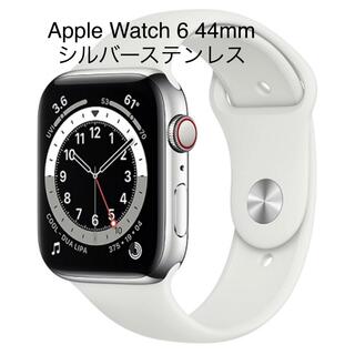 つやあり Apple Watch Series 6 44mm シルバー ステンレス 未開封