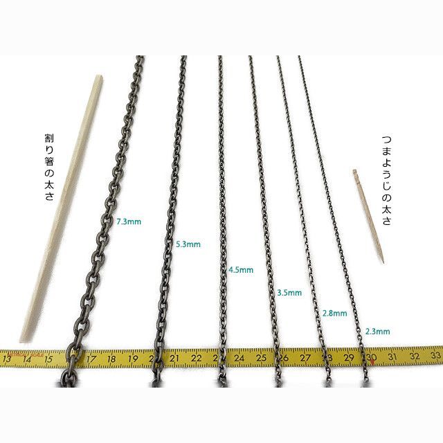 燻しあずきチェーン カット無し シルバー925 2.8mm 55cm 細丸 5