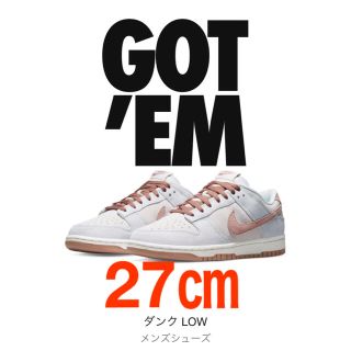 Nike Dunk Low "Fossil Rose"(スニーカー)