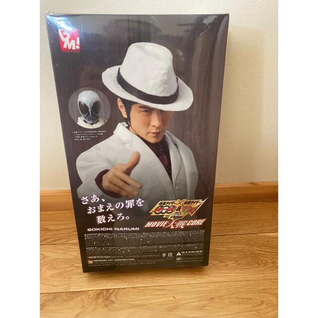 新品未使用未開封 仮面ライダーw 鳴海荘吉 吉川晃司 PBM RAH フィギュア