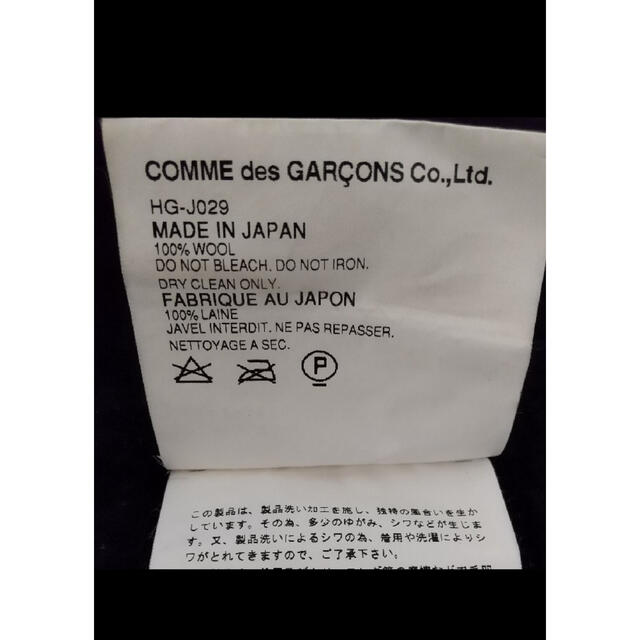 COMME des GARCONS(コムデギャルソン)のsaki様専用　COMME des GARCONS HOMME ジャケット 縮絨 メンズのジャケット/アウター(テーラードジャケット)の商品写真